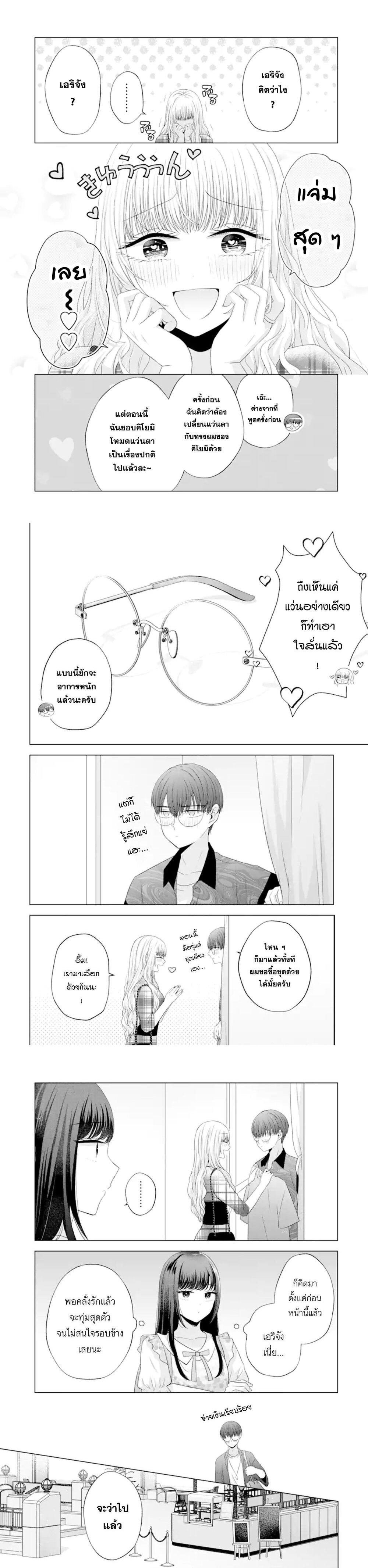 Manga-lc-com อ่านมังงะ อ่านการ์ตูน ออนไลน์ ฟรี Nanjou-san wa Boku ni Dakaretai ตอนที่ 1 2 3 4 5 6 7 8 9 10 11 12 13 14 ฟรี ไม่มีโฆษณา Manga-lc - อ่าน มังงะ อ่าน การ์ตูน ออนไลน์ อ่านมังงะ ฟรี
