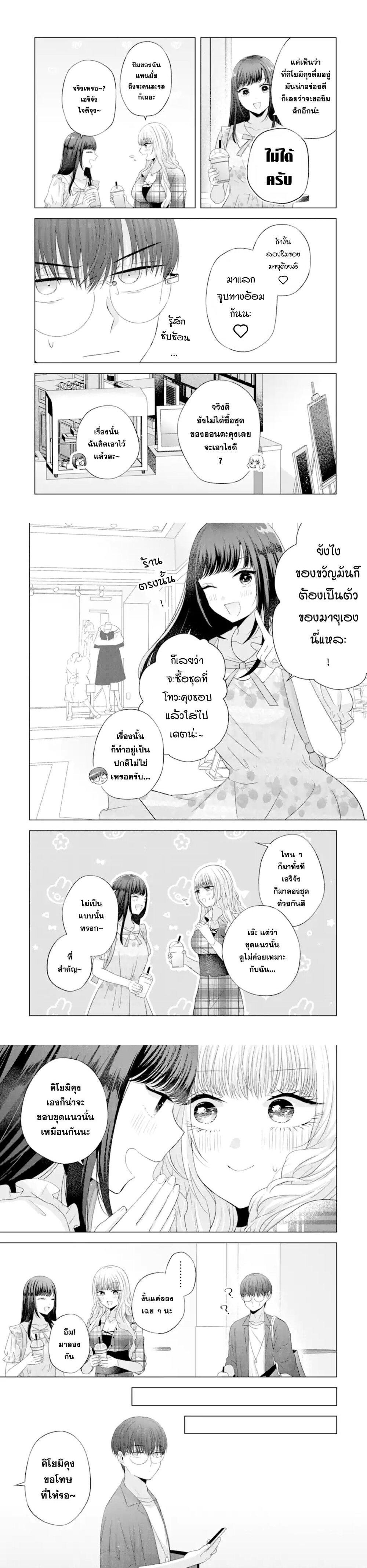 Manga-lc-com อ่านมังงะ อ่านการ์ตูน ออนไลน์ ฟรี Nanjou-san wa Boku ni Dakaretai ตอนที่ 1 2 3 4 5 6 7 8 9 10 11 12 13 14 ฟรี ไม่มีโฆษณา Manga-lc - อ่าน มังงะ อ่าน การ์ตูน ออนไลน์ อ่านมังงะ ฟรี