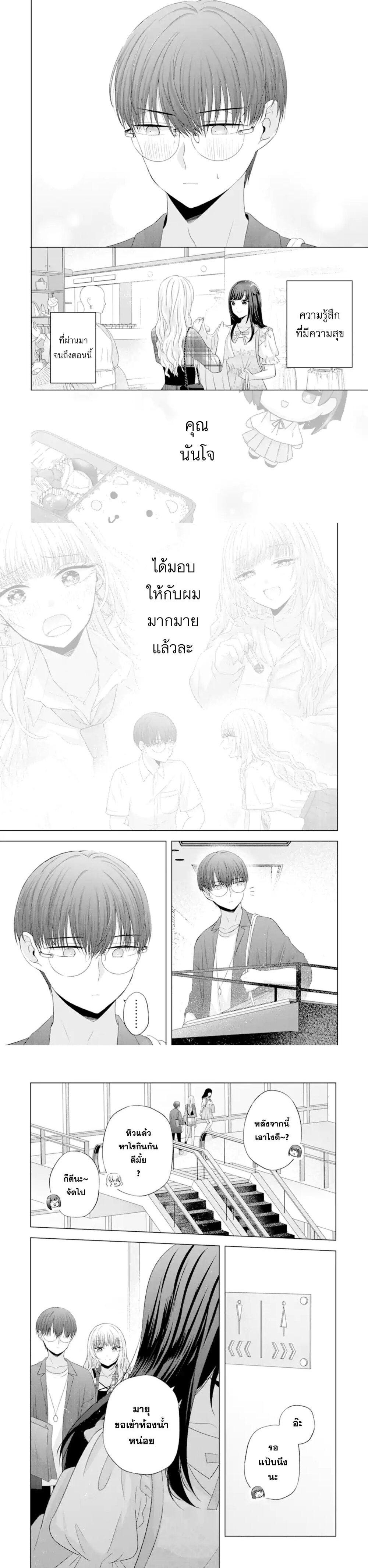 Manga-lc-com อ่านมังงะ อ่านการ์ตูน ออนไลน์ ฟรี Nanjou-san wa Boku ni Dakaretai ตอนที่ 1 2 3 4 5 6 7 8 9 10 11 12 13 14 ฟรี ไม่มีโฆษณา Manga-lc - อ่าน มังงะ อ่าน การ์ตูน ออนไลน์ อ่านมังงะ ฟรี