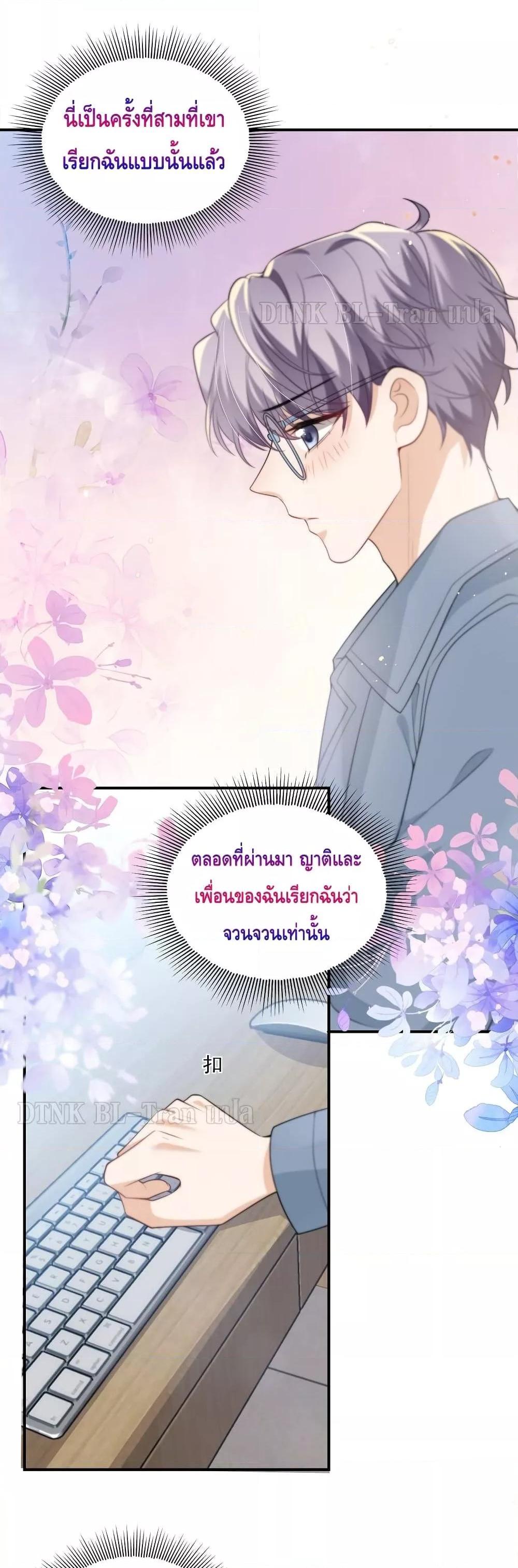 Manga-lc-com อ่านมังงะ อ่านการ์ตูน ออนไลน์ ฟรี Frank and Strict – จริงใจและเข้มงวด ตอนที่ 1 2 3 4 5 6 7 8 9 10 11 12 13 14 ฟรี ไม่มีโฆษณา Manga-lc - อ่าน มังงะ อ่าน การ์ตูน ออนไลน์ อ่านมังงะ ฟรี
