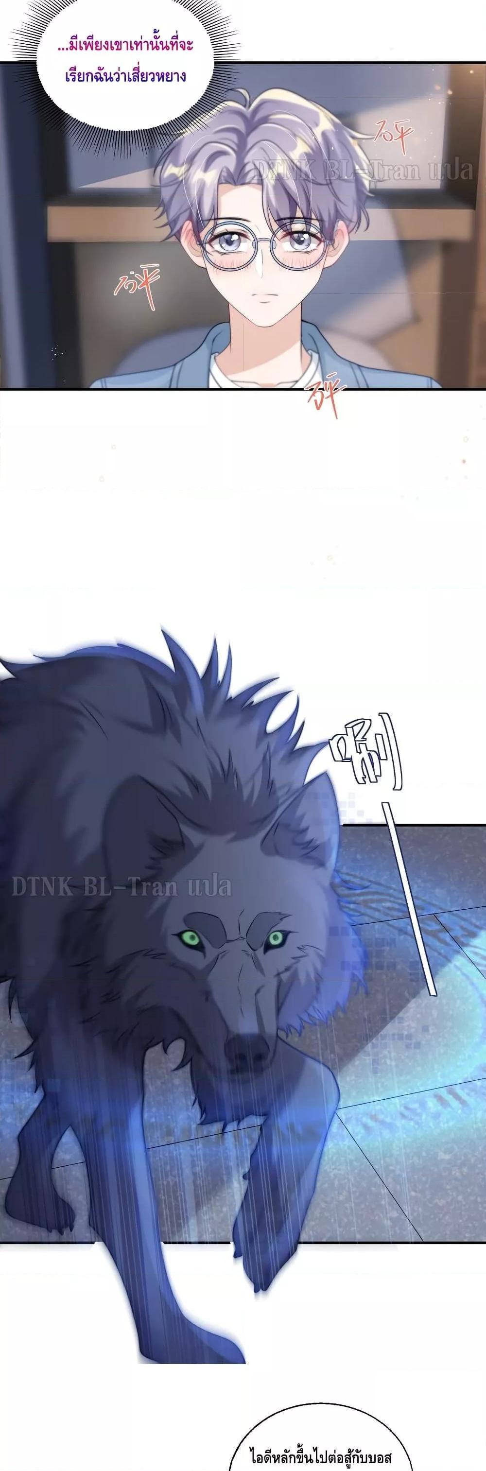 Manga-lc-com อ่านมังงะ อ่านการ์ตูน ออนไลน์ ฟรี Frank and Strict – จริงใจและเข้มงวด ตอนที่ 1 2 3 4 5 6 7 8 9 10 11 12 13 14 ฟรี ไม่มีโฆษณา Manga-lc - อ่าน มังงะ อ่าน การ์ตูน ออนไลน์ อ่านมังงะ ฟรี