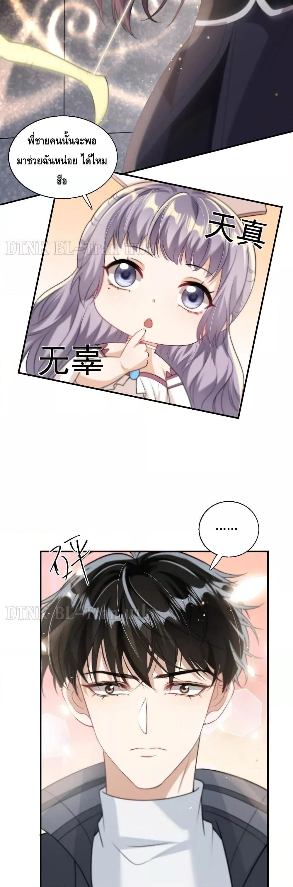 Manga-lc-com อ่านมังงะ อ่านการ์ตูน ออนไลน์ ฟรี Frank and Strict – จริงใจและเข้มงวด ตอนที่ 1 2 3 4 5 6 7 8 9 10 11 12 13 14 ฟรี ไม่มีโฆษณา Manga-lc - อ่าน มังงะ อ่าน การ์ตูน ออนไลน์ อ่านมังงะ ฟรี