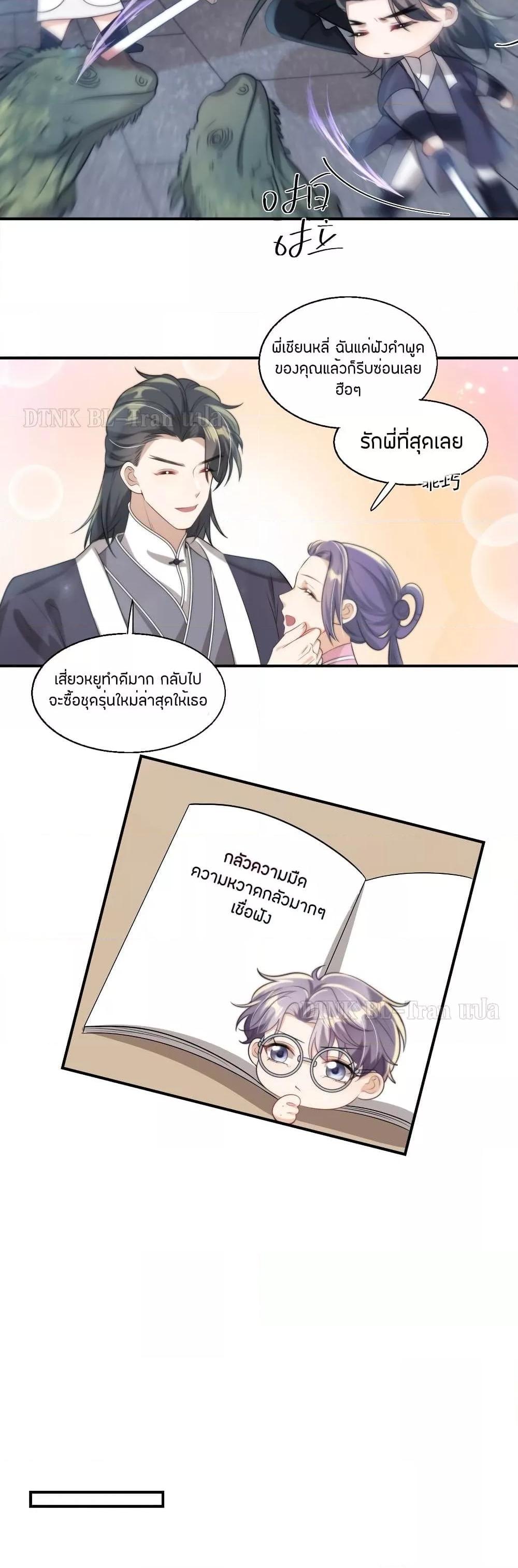 Manga-lc-com อ่านมังงะ อ่านการ์ตูน ออนไลน์ ฟรี Frank and Strict – จริงใจและเข้มงวด ตอนที่ 1 2 3 4 5 6 7 8 9 10 11 12 13 14 ฟรี ไม่มีโฆษณา Manga-lc - อ่าน มังงะ อ่าน การ์ตูน ออนไลน์ อ่านมังงะ ฟรี