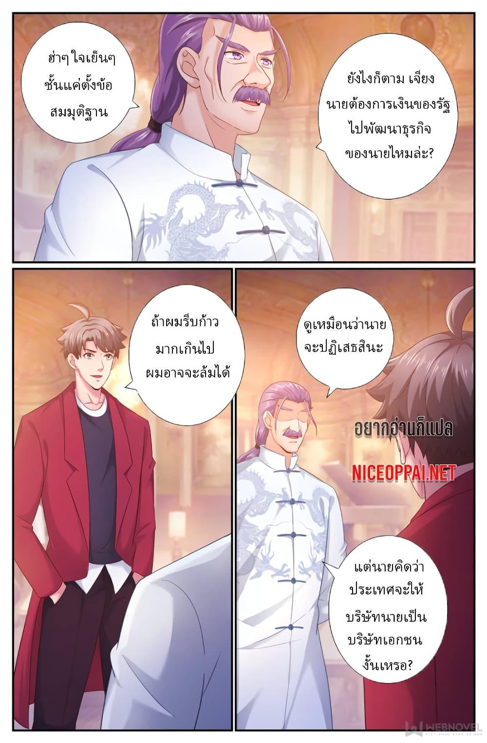 Manga-lc-com อ่านมังงะ อ่านการ์ตูน ออนไลน์ ฟรี IHaveaMansio ตอนที่ 1 2 3 4 5 6 7 8 9 10 11 12 13 14 ฟรี ไม่มีโฆษณา Manga-lc - อ่าน มังงะ อ่าน การ์ตูน ออนไลน์ อ่านมังงะ ฟรี