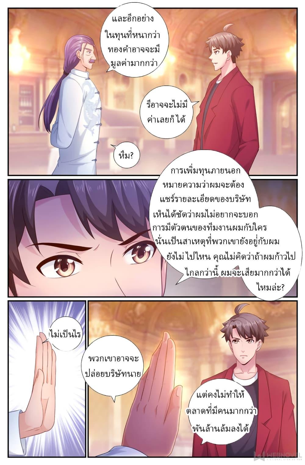 Manga-lc-com อ่านมังงะ อ่านการ์ตูน ออนไลน์ ฟรี IHaveaMansio ตอนที่ 1 2 3 4 5 6 7 8 9 10 11 12 13 14 ฟรี ไม่มีโฆษณา Manga-lc - อ่าน มังงะ อ่าน การ์ตูน ออนไลน์ อ่านมังงะ ฟรี