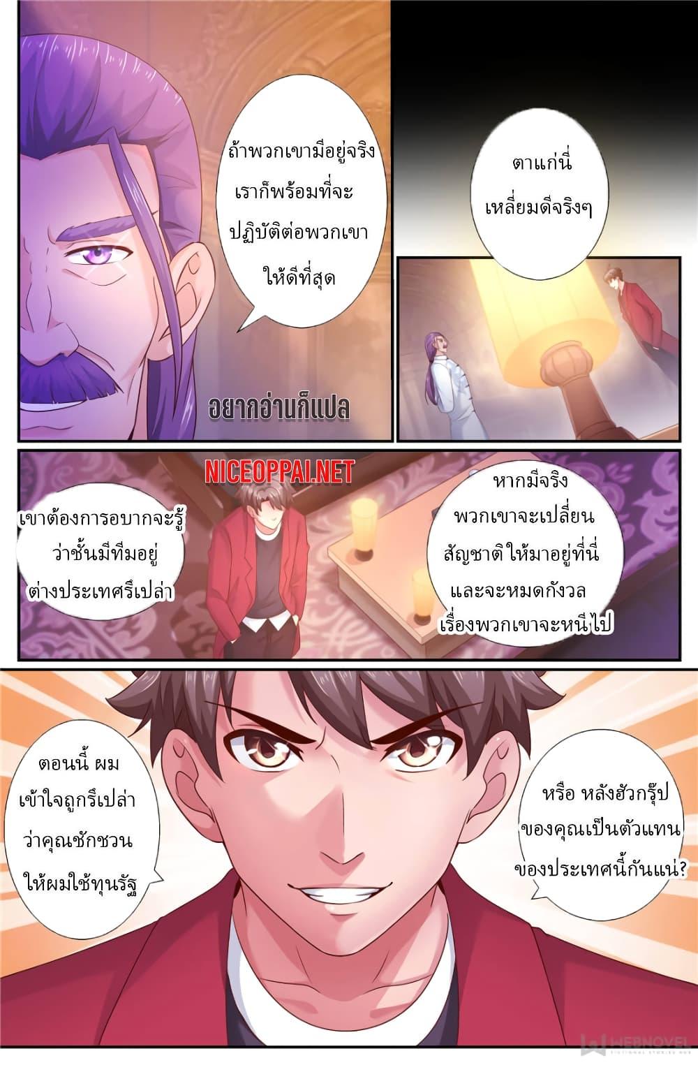 Manga-lc-com อ่านมังงะ อ่านการ์ตูน ออนไลน์ ฟรี IHaveaMansio ตอนที่ 1 2 3 4 5 6 7 8 9 10 11 12 13 14 ฟรี ไม่มีโฆษณา Manga-lc - อ่าน มังงะ อ่าน การ์ตูน ออนไลน์ อ่านมังงะ ฟรี