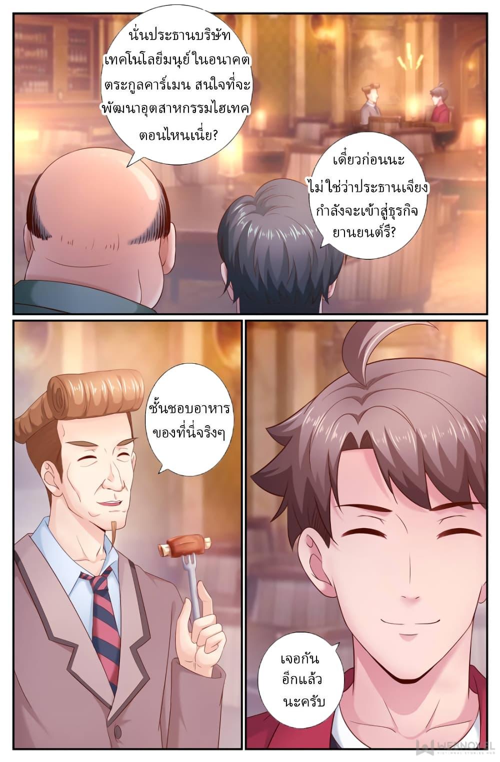 Manga-lc-com อ่านมังงะ อ่านการ์ตูน ออนไลน์ ฟรี IHaveaMansio ตอนที่ 1 2 3 4 5 6 7 8 9 10 11 12 13 14 ฟรี ไม่มีโฆษณา Manga-lc - อ่าน มังงะ อ่าน การ์ตูน ออนไลน์ อ่านมังงะ ฟรี