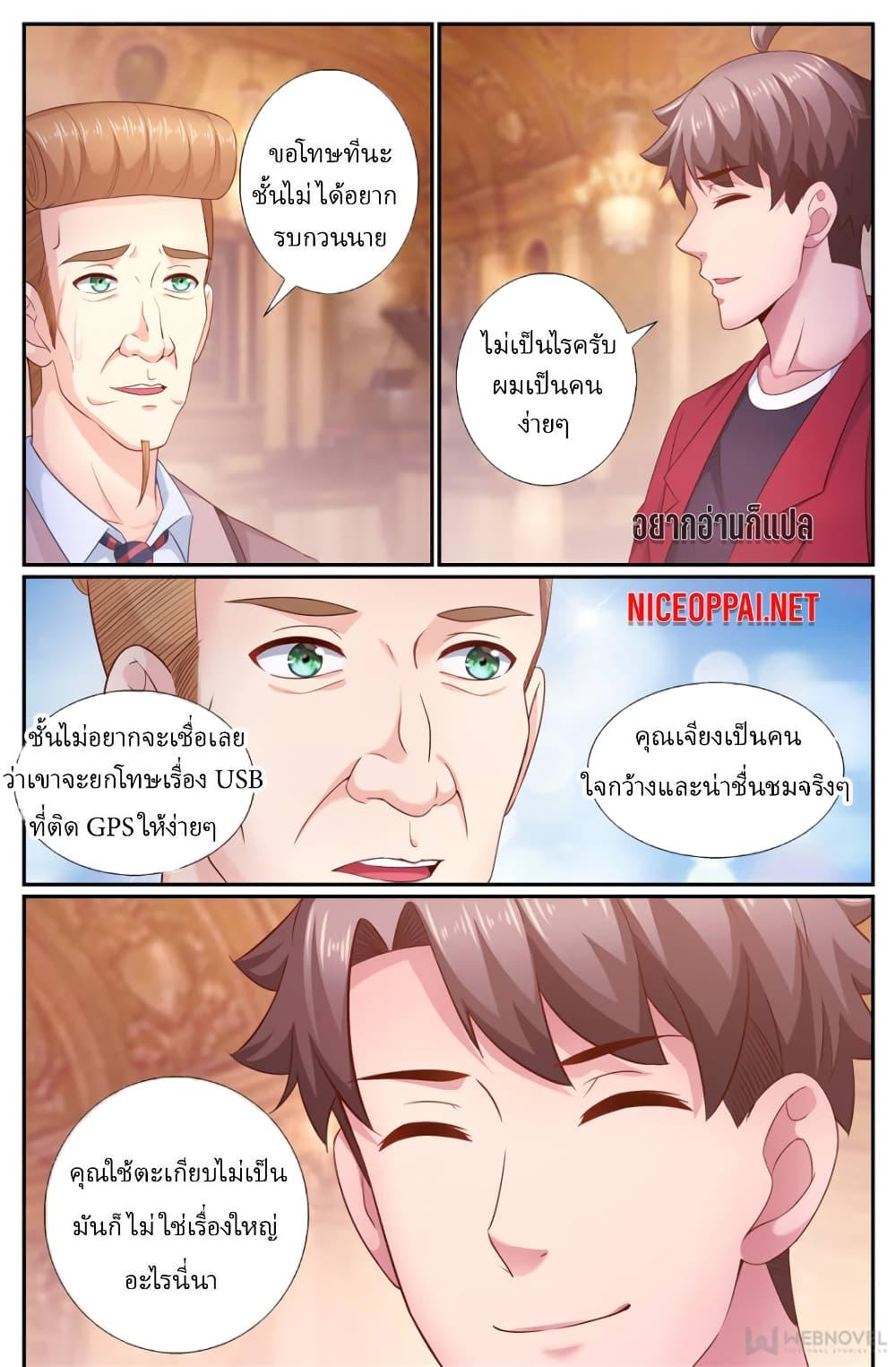 Manga-lc-com อ่านมังงะ อ่านการ์ตูน ออนไลน์ ฟรี IHaveaMansio ตอนที่ 1 2 3 4 5 6 7 8 9 10 11 12 13 14 ฟรี ไม่มีโฆษณา Manga-lc - อ่าน มังงะ อ่าน การ์ตูน ออนไลน์ อ่านมังงะ ฟรี