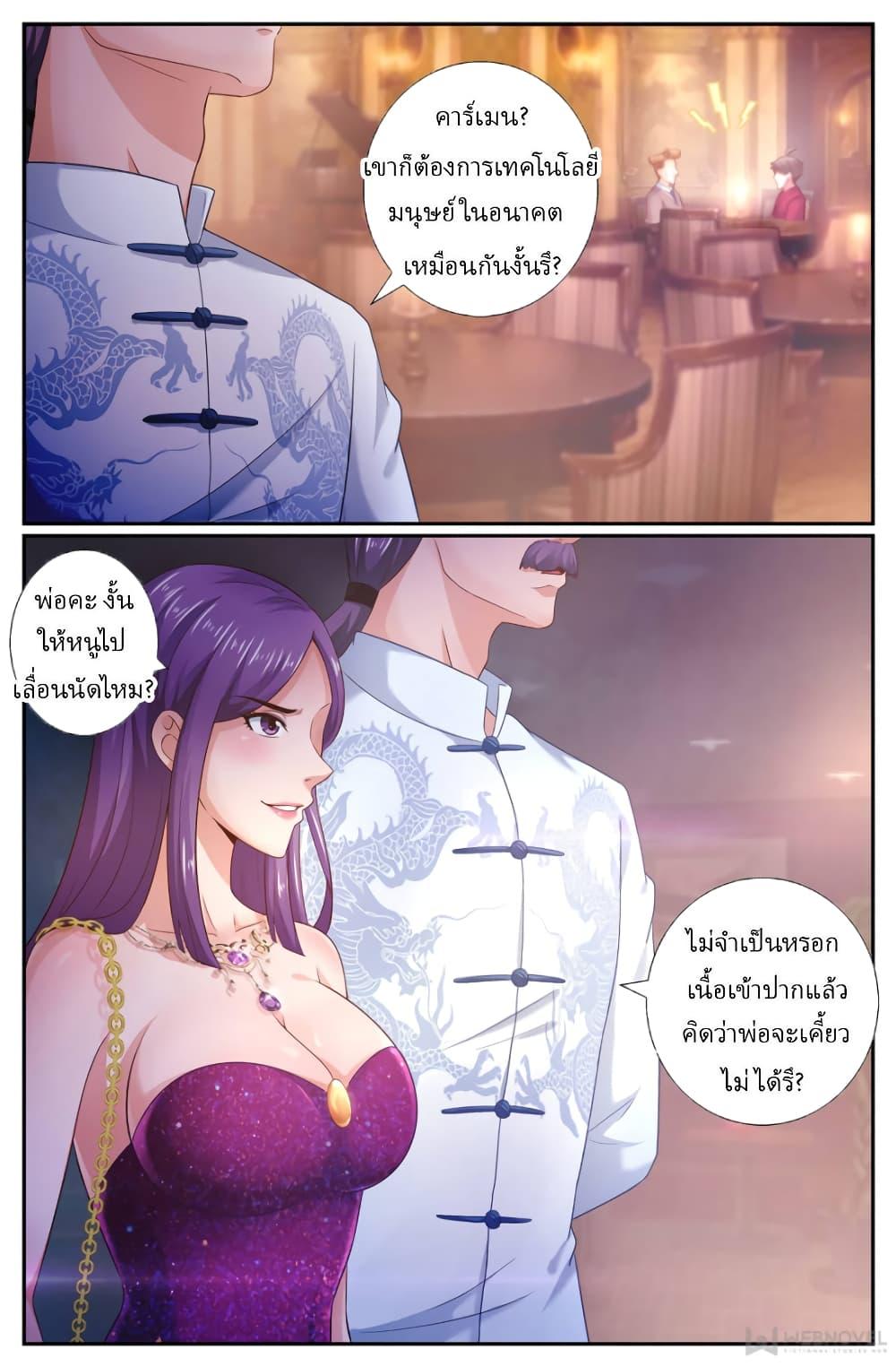 Manga-lc-com อ่านมังงะ อ่านการ์ตูน ออนไลน์ ฟรี IHaveaMansio ตอนที่ 1 2 3 4 5 6 7 8 9 10 11 12 13 14 ฟรี ไม่มีโฆษณา Manga-lc - อ่าน มังงะ อ่าน การ์ตูน ออนไลน์ อ่านมังงะ ฟรี