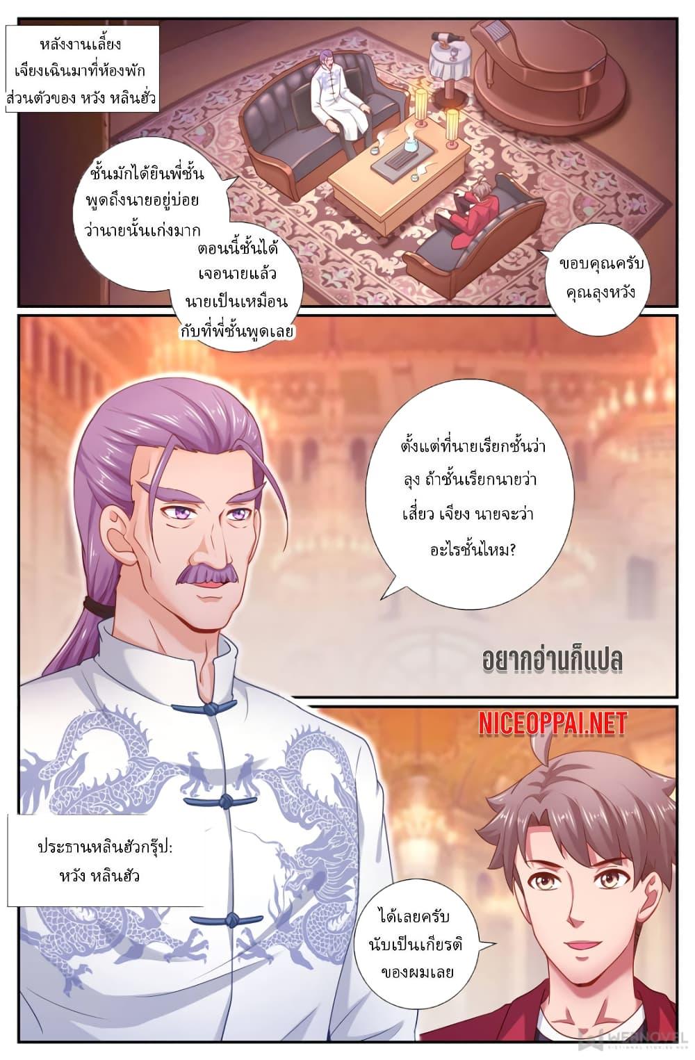 Manga-lc-com อ่านมังงะ อ่านการ์ตูน ออนไลน์ ฟรี IHaveaMansio ตอนที่ 1 2 3 4 5 6 7 8 9 10 11 12 13 14 ฟรี ไม่มีโฆษณา Manga-lc - อ่าน มังงะ อ่าน การ์ตูน ออนไลน์ อ่านมังงะ ฟรี