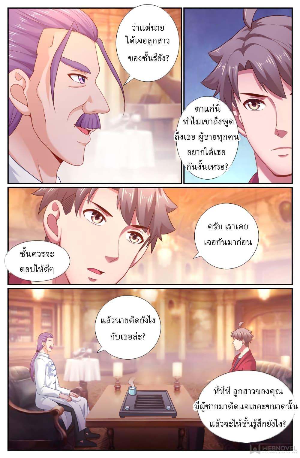 Manga-lc-com อ่านมังงะ อ่านการ์ตูน ออนไลน์ ฟรี IHaveaMansio ตอนที่ 1 2 3 4 5 6 7 8 9 10 11 12 13 14 ฟรี ไม่มีโฆษณา Manga-lc - อ่าน มังงะ อ่าน การ์ตูน ออนไลน์ อ่านมังงะ ฟรี