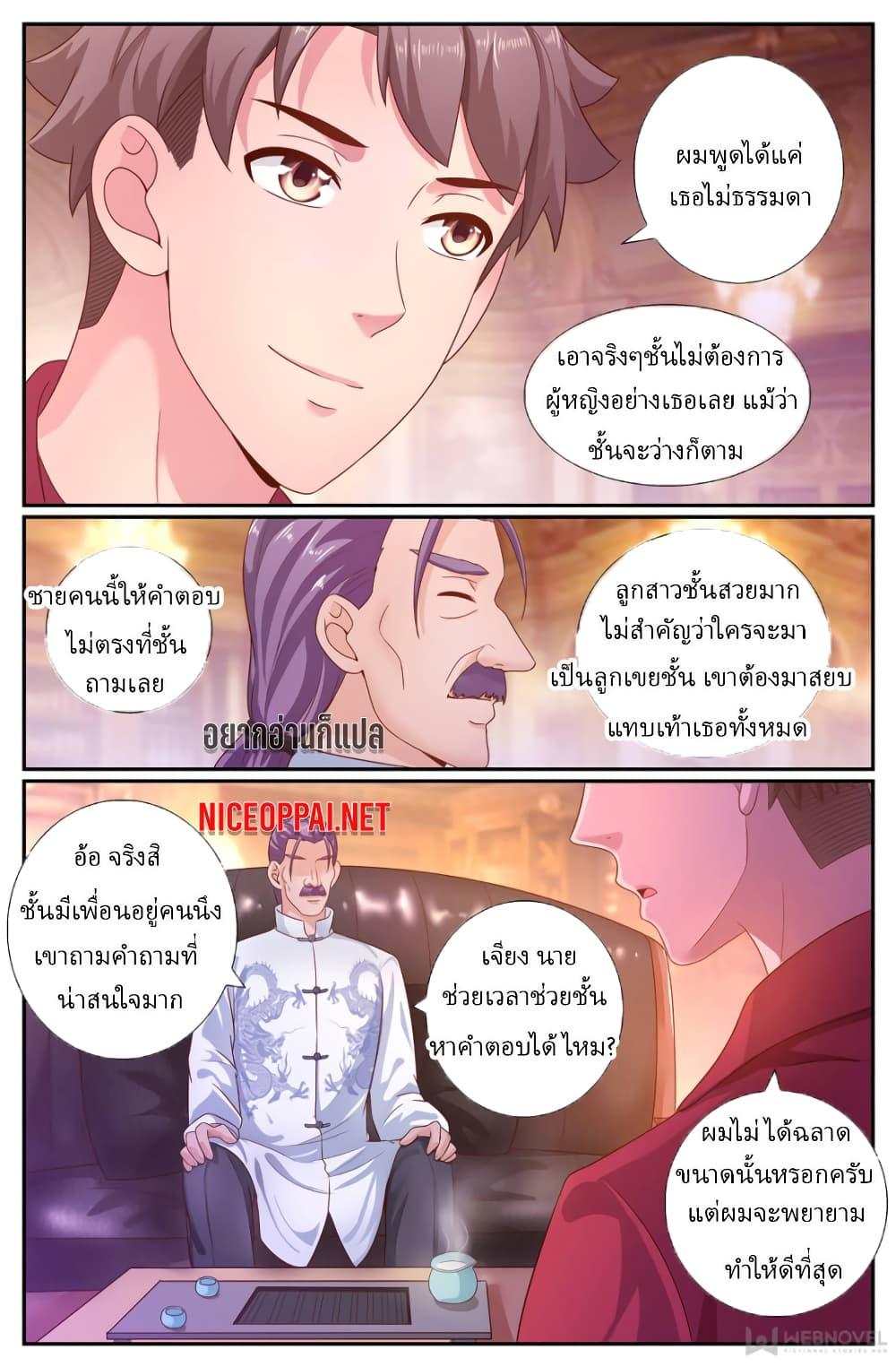 Manga-lc-com อ่านมังงะ อ่านการ์ตูน ออนไลน์ ฟรี IHaveaMansio ตอนที่ 1 2 3 4 5 6 7 8 9 10 11 12 13 14 ฟรี ไม่มีโฆษณา Manga-lc - อ่าน มังงะ อ่าน การ์ตูน ออนไลน์ อ่านมังงะ ฟรี