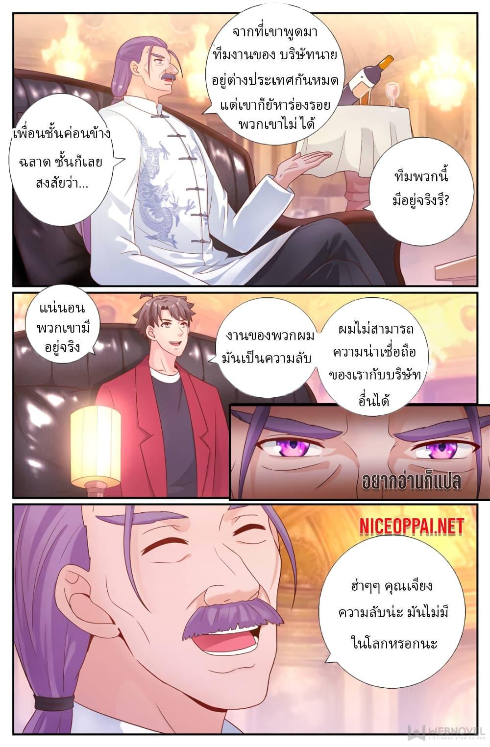 Manga-lc-com อ่านมังงะ อ่านการ์ตูน ออนไลน์ ฟรี IHaveaMansio ตอนที่ 1 2 3 4 5 6 7 8 9 10 11 12 13 14 ฟรี ไม่มีโฆษณา Manga-lc - อ่าน มังงะ อ่าน การ์ตูน ออนไลน์ อ่านมังงะ ฟรี