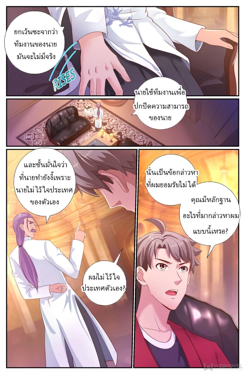 Manga-lc-com อ่านมังงะ อ่านการ์ตูน ออนไลน์ ฟรี IHaveaMansio ตอนที่ 1 2 3 4 5 6 7 8 9 10 11 12 13 14 ฟรี ไม่มีโฆษณา Manga-lc - อ่าน มังงะ อ่าน การ์ตูน ออนไลน์ อ่านมังงะ ฟรี