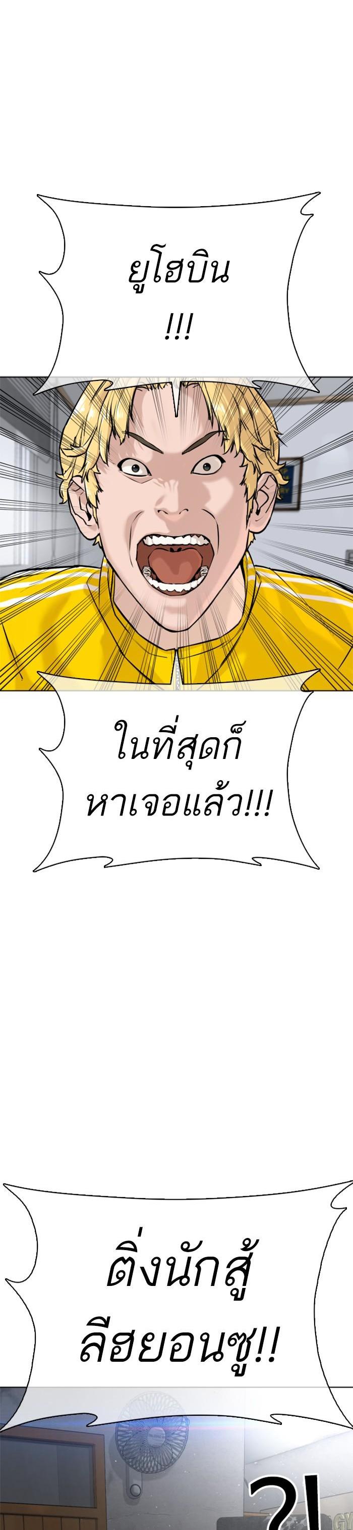 Manga-lc-com อ่านมังงะ อ่านการ์ตูน ออนไลน์ ฟรี How to Fight ตอนที่ 1 2 3 4 5 6 7 8 9 10 11 12 13 14 ฟรี ไม่มีโฆษณา Manga-lc - อ่าน มังงะ อ่าน การ์ตูน ออนไลน์ อ่านมังงะ ฟรี