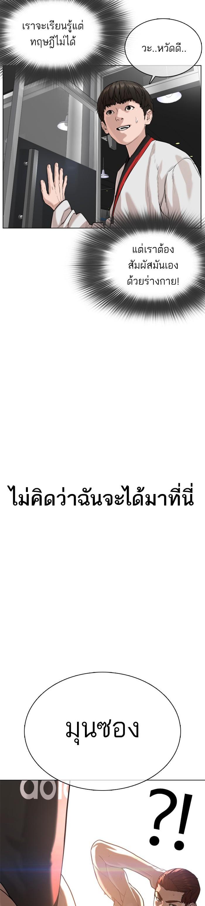 Manga-lc-com อ่านมังงะ อ่านการ์ตูน ออนไลน์ ฟรี How to Fight ตอนที่ 1 2 3 4 5 6 7 8 9 10 11 12 13 14 ฟรี ไม่มีโฆษณา Manga-lc - อ่าน มังงะ อ่าน การ์ตูน ออนไลน์ อ่านมังงะ ฟรี
