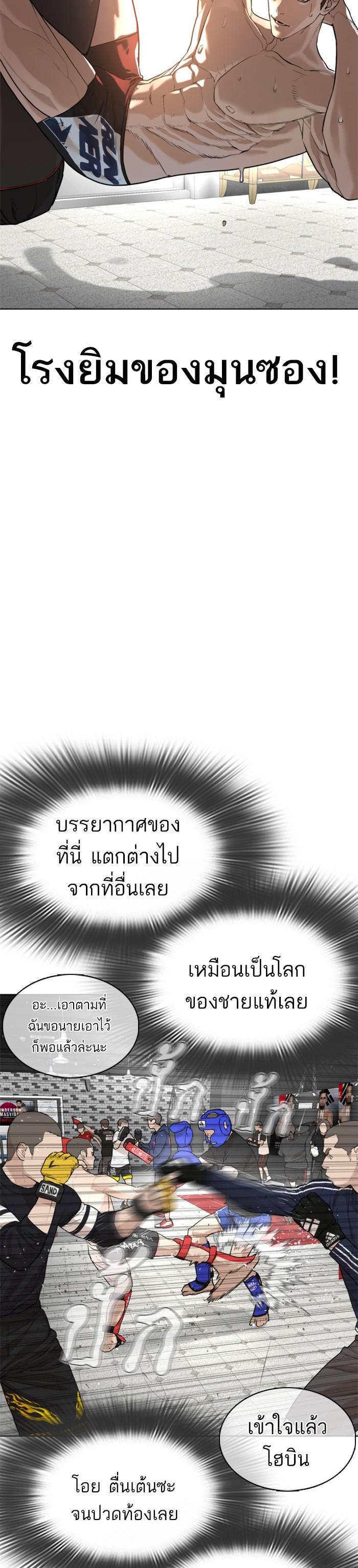 Manga-lc-com อ่านมังงะ อ่านการ์ตูน ออนไลน์ ฟรี How to Fight ตอนที่ 1 2 3 4 5 6 7 8 9 10 11 12 13 14 ฟรี ไม่มีโฆษณา Manga-lc - อ่าน มังงะ อ่าน การ์ตูน ออนไลน์ อ่านมังงะ ฟรี