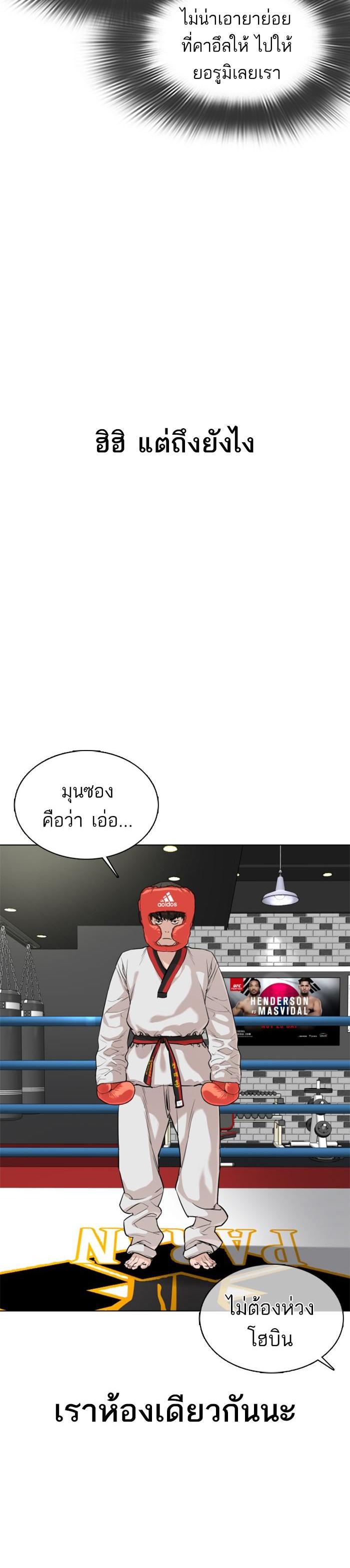 Manga-lc-com อ่านมังงะ อ่านการ์ตูน ออนไลน์ ฟรี How to Fight ตอนที่ 1 2 3 4 5 6 7 8 9 10 11 12 13 14 ฟรี ไม่มีโฆษณา Manga-lc - อ่าน มังงะ อ่าน การ์ตูน ออนไลน์ อ่านมังงะ ฟรี
