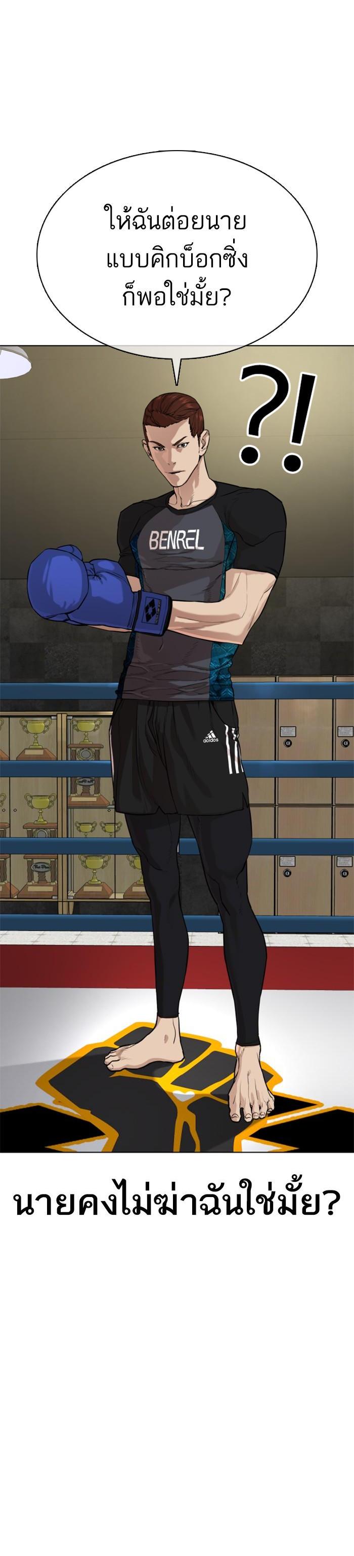 Manga-lc-com อ่านมังงะ อ่านการ์ตูน ออนไลน์ ฟรี How to Fight ตอนที่ 1 2 3 4 5 6 7 8 9 10 11 12 13 14 ฟรี ไม่มีโฆษณา Manga-lc - อ่าน มังงะ อ่าน การ์ตูน ออนไลน์ อ่านมังงะ ฟรี