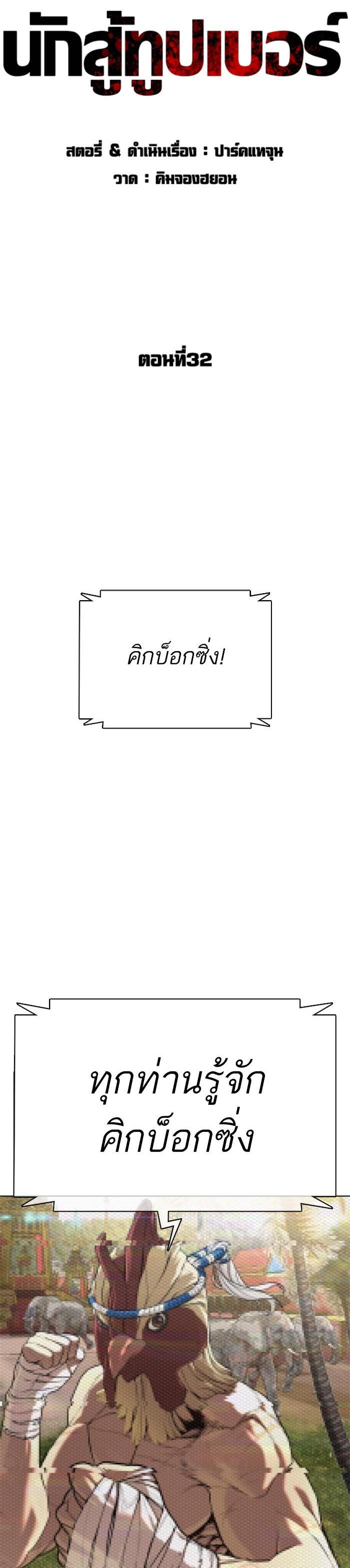 Manga-lc-com อ่านมังงะ อ่านการ์ตูน ออนไลน์ ฟรี How to Fight ตอนที่ 1 2 3 4 5 6 7 8 9 10 11 12 13 14 ฟรี ไม่มีโฆษณา Manga-lc - อ่าน มังงะ อ่าน การ์ตูน ออนไลน์ อ่านมังงะ ฟรี