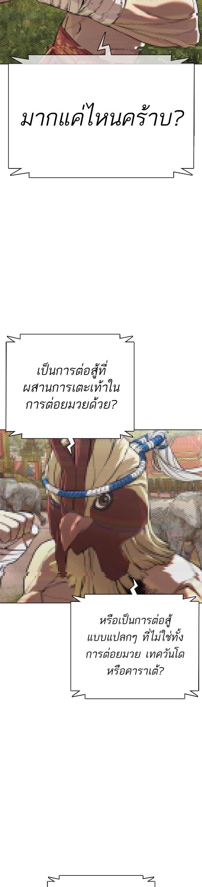 Manga-lc-com อ่านมังงะ อ่านการ์ตูน ออนไลน์ ฟรี How to Fight ตอนที่ 1 2 3 4 5 6 7 8 9 10 11 12 13 14 ฟรี ไม่มีโฆษณา Manga-lc - อ่าน มังงะ อ่าน การ์ตูน ออนไลน์ อ่านมังงะ ฟรี