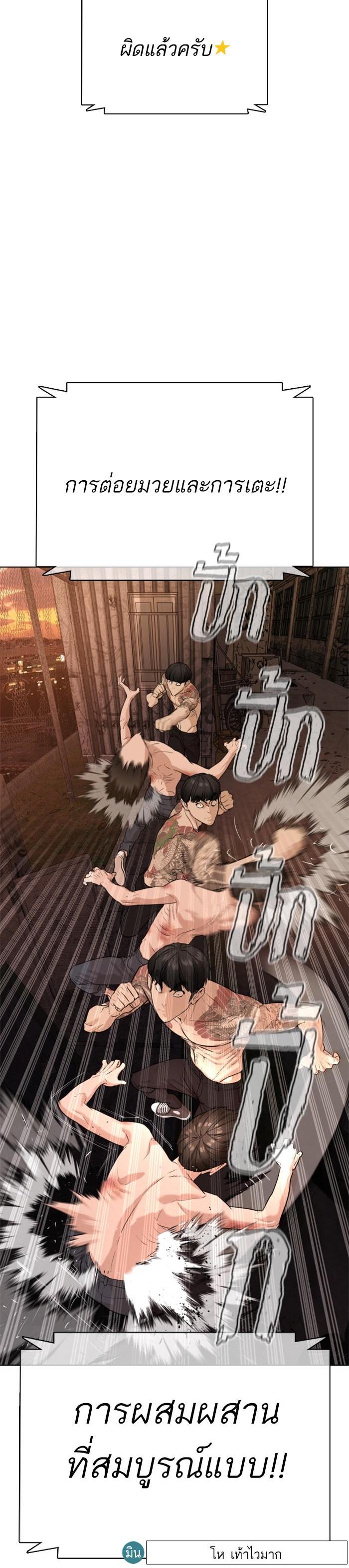 Manga-lc-com อ่านมังงะ อ่านการ์ตูน ออนไลน์ ฟรี How to Fight ตอนที่ 1 2 3 4 5 6 7 8 9 10 11 12 13 14 ฟรี ไม่มีโฆษณา Manga-lc - อ่าน มังงะ อ่าน การ์ตูน ออนไลน์ อ่านมังงะ ฟรี