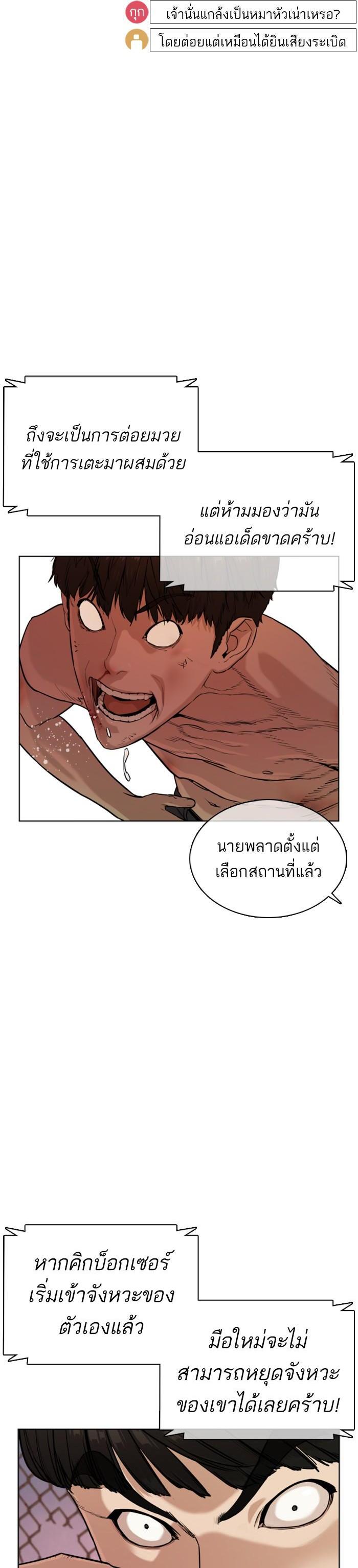 Manga-lc-com อ่านมังงะ อ่านการ์ตูน ออนไลน์ ฟรี How to Fight ตอนที่ 1 2 3 4 5 6 7 8 9 10 11 12 13 14 ฟรี ไม่มีโฆษณา Manga-lc - อ่าน มังงะ อ่าน การ์ตูน ออนไลน์ อ่านมังงะ ฟรี