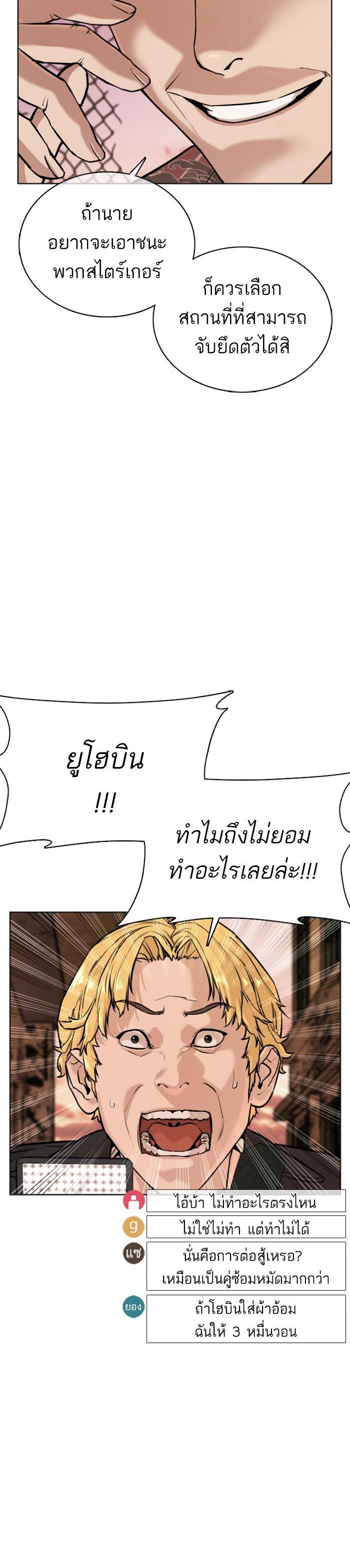 Manga-lc-com อ่านมังงะ อ่านการ์ตูน ออนไลน์ ฟรี How to Fight ตอนที่ 1 2 3 4 5 6 7 8 9 10 11 12 13 14 ฟรี ไม่มีโฆษณา Manga-lc - อ่าน มังงะ อ่าน การ์ตูน ออนไลน์ อ่านมังงะ ฟรี