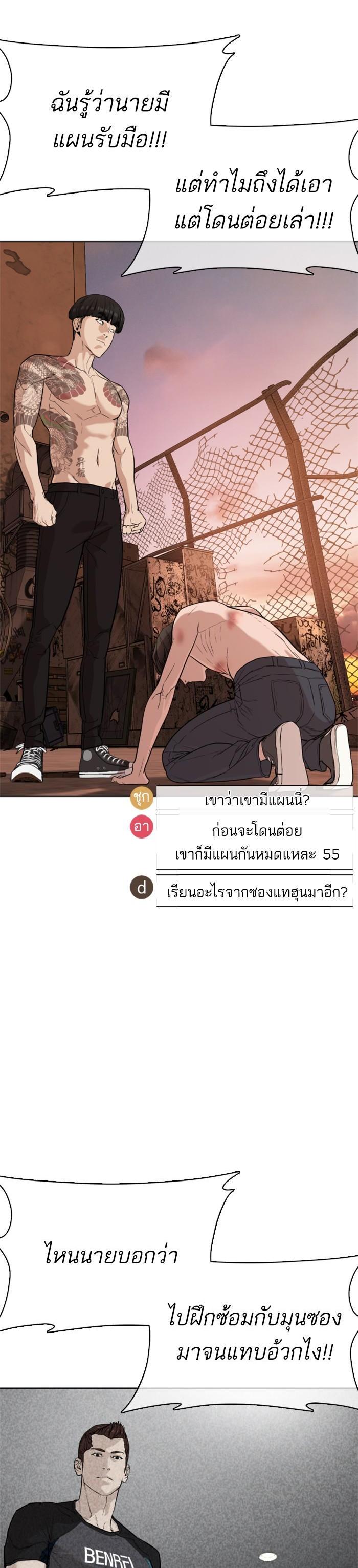 Manga-lc-com อ่านมังงะ อ่านการ์ตูน ออนไลน์ ฟรี How to Fight ตอนที่ 1 2 3 4 5 6 7 8 9 10 11 12 13 14 ฟรี ไม่มีโฆษณา Manga-lc - อ่าน มังงะ อ่าน การ์ตูน ออนไลน์ อ่านมังงะ ฟรี