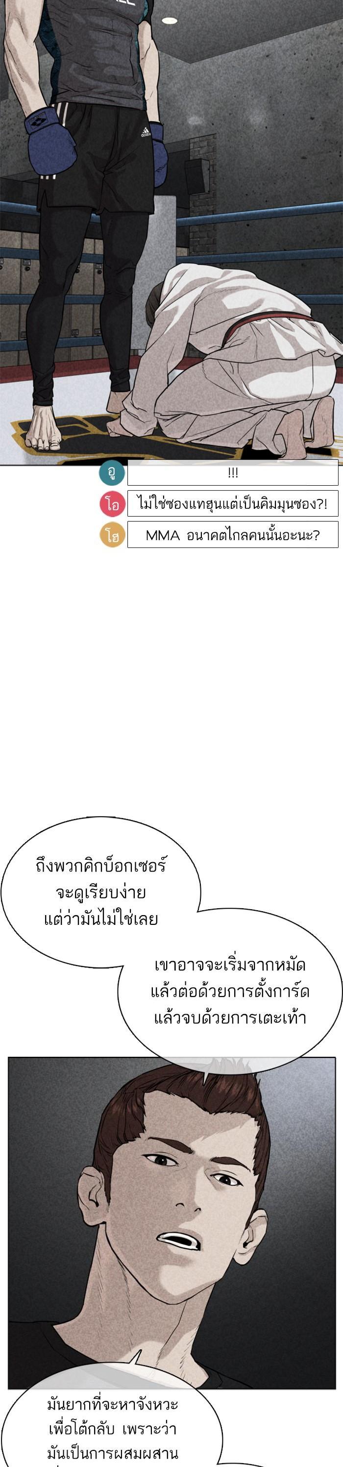 Manga-lc-com อ่านมังงะ อ่านการ์ตูน ออนไลน์ ฟรี How to Fight ตอนที่ 1 2 3 4 5 6 7 8 9 10 11 12 13 14 ฟรี ไม่มีโฆษณา Manga-lc - อ่าน มังงะ อ่าน การ์ตูน ออนไลน์ อ่านมังงะ ฟรี