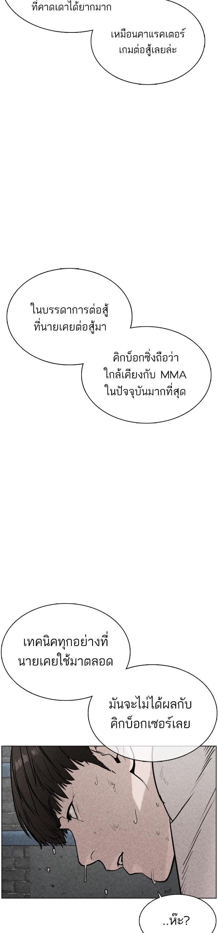 Manga-lc-com อ่านมังงะ อ่านการ์ตูน ออนไลน์ ฟรี How to Fight ตอนที่ 1 2 3 4 5 6 7 8 9 10 11 12 13 14 ฟรี ไม่มีโฆษณา Manga-lc - อ่าน มังงะ อ่าน การ์ตูน ออนไลน์ อ่านมังงะ ฟรี