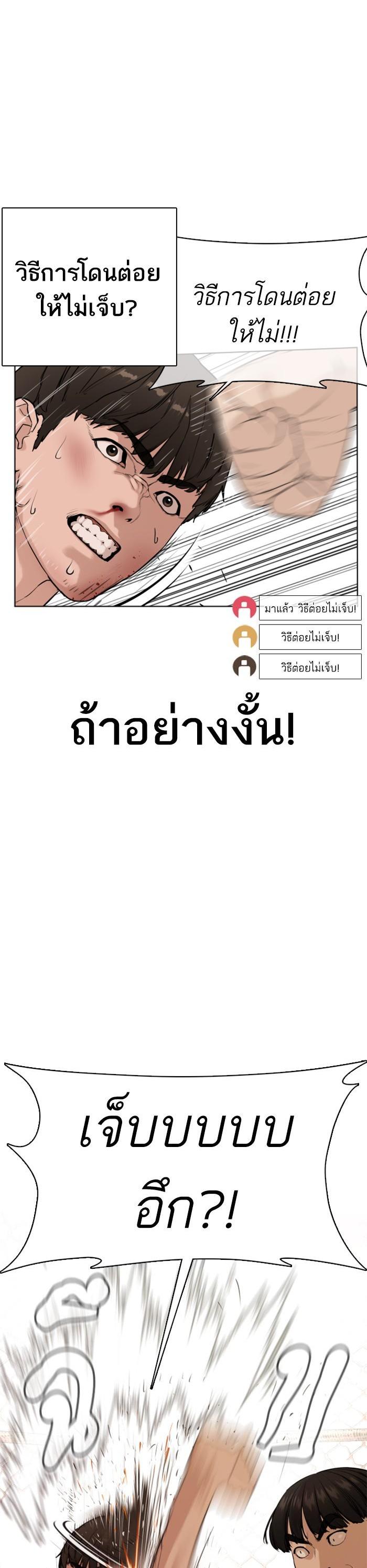 Manga-lc-com อ่านมังงะ อ่านการ์ตูน ออนไลน์ ฟรี How to Fight ตอนที่ 1 2 3 4 5 6 7 8 9 10 11 12 13 14 ฟรี ไม่มีโฆษณา Manga-lc - อ่าน มังงะ อ่าน การ์ตูน ออนไลน์ อ่านมังงะ ฟรี