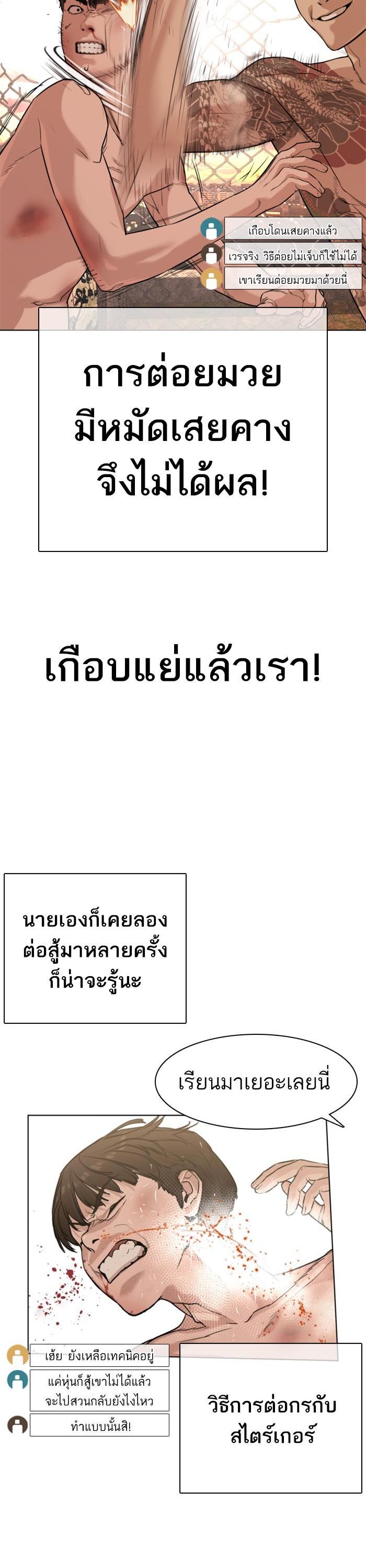 Manga-lc-com อ่านมังงะ อ่านการ์ตูน ออนไลน์ ฟรี How to Fight ตอนที่ 1 2 3 4 5 6 7 8 9 10 11 12 13 14 ฟรี ไม่มีโฆษณา Manga-lc - อ่าน มังงะ อ่าน การ์ตูน ออนไลน์ อ่านมังงะ ฟรี