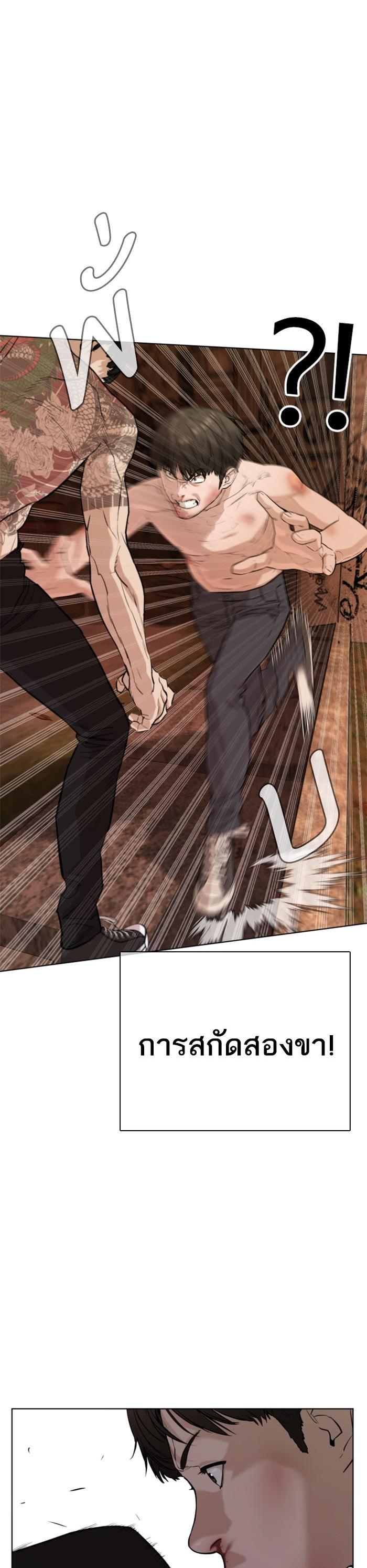 Manga-lc-com อ่านมังงะ อ่านการ์ตูน ออนไลน์ ฟรี How to Fight ตอนที่ 1 2 3 4 5 6 7 8 9 10 11 12 13 14 ฟรี ไม่มีโฆษณา Manga-lc - อ่าน มังงะ อ่าน การ์ตูน ออนไลน์ อ่านมังงะ ฟรี