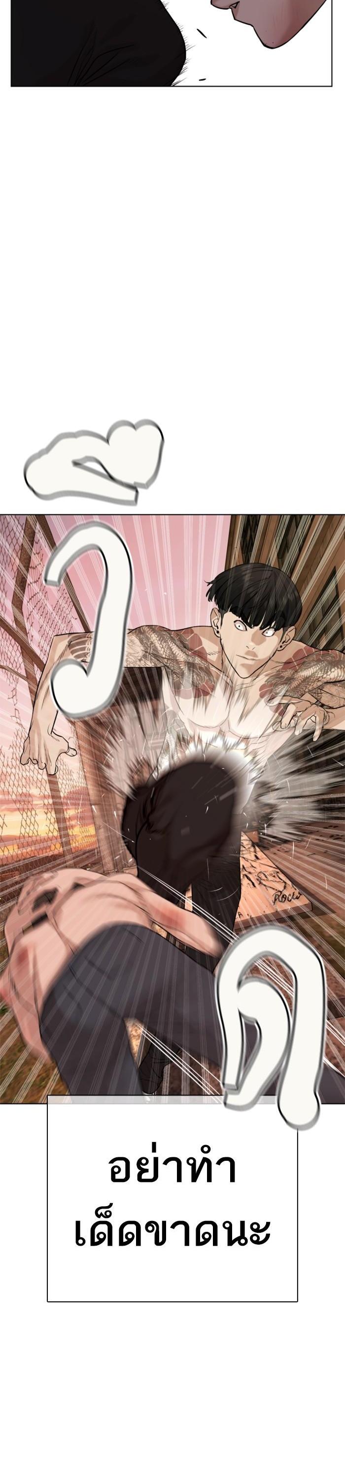 Manga-lc-com อ่านมังงะ อ่านการ์ตูน ออนไลน์ ฟรี How to Fight ตอนที่ 1 2 3 4 5 6 7 8 9 10 11 12 13 14 ฟรี ไม่มีโฆษณา Manga-lc - อ่าน มังงะ อ่าน การ์ตูน ออนไลน์ อ่านมังงะ ฟรี
