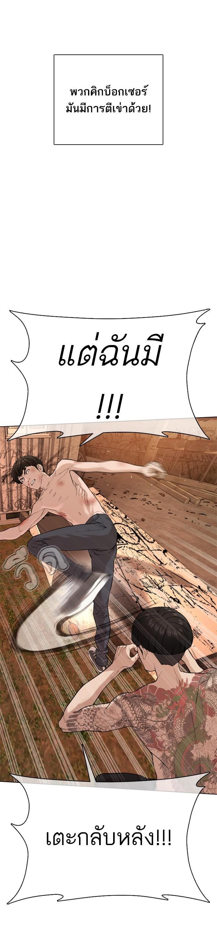 Manga-lc-com อ่านมังงะ อ่านการ์ตูน ออนไลน์ ฟรี How to Fight ตอนที่ 1 2 3 4 5 6 7 8 9 10 11 12 13 14 ฟรี ไม่มีโฆษณา Manga-lc - อ่าน มังงะ อ่าน การ์ตูน ออนไลน์ อ่านมังงะ ฟรี
