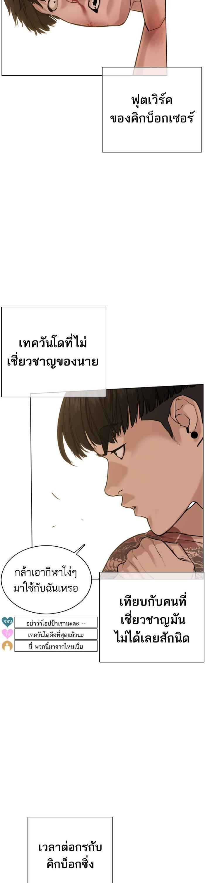 Manga-lc-com อ่านมังงะ อ่านการ์ตูน ออนไลน์ ฟรี How to Fight ตอนที่ 1 2 3 4 5 6 7 8 9 10 11 12 13 14 ฟรี ไม่มีโฆษณา Manga-lc - อ่าน มังงะ อ่าน การ์ตูน ออนไลน์ อ่านมังงะ ฟรี