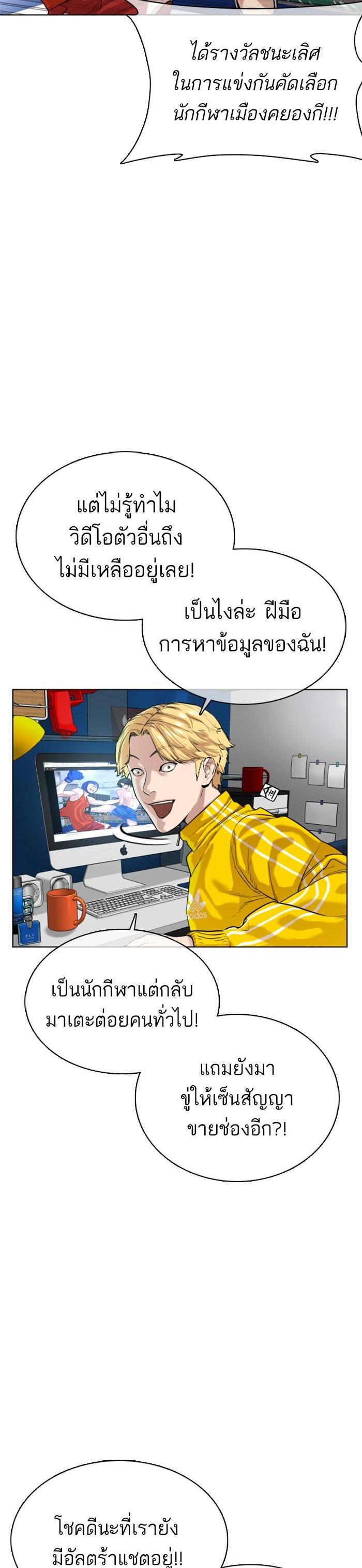 Manga-lc-com อ่านมังงะ อ่านการ์ตูน ออนไลน์ ฟรี How to Fight ตอนที่ 1 2 3 4 5 6 7 8 9 10 11 12 13 14 ฟรี ไม่มีโฆษณา Manga-lc - อ่าน มังงะ อ่าน การ์ตูน ออนไลน์ อ่านมังงะ ฟรี
