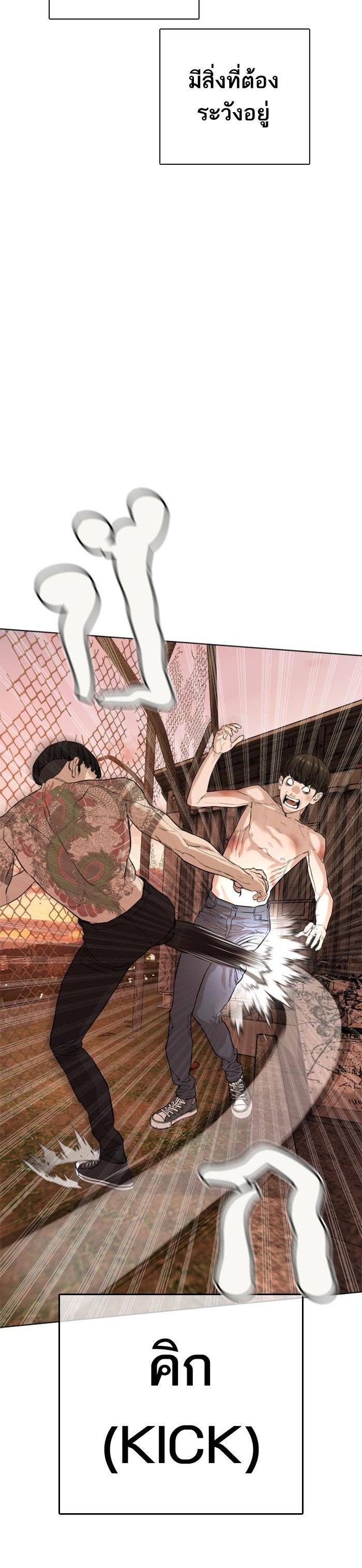 Manga-lc-com อ่านมังงะ อ่านการ์ตูน ออนไลน์ ฟรี How to Fight ตอนที่ 1 2 3 4 5 6 7 8 9 10 11 12 13 14 ฟรี ไม่มีโฆษณา Manga-lc - อ่าน มังงะ อ่าน การ์ตูน ออนไลน์ อ่านมังงะ ฟรี