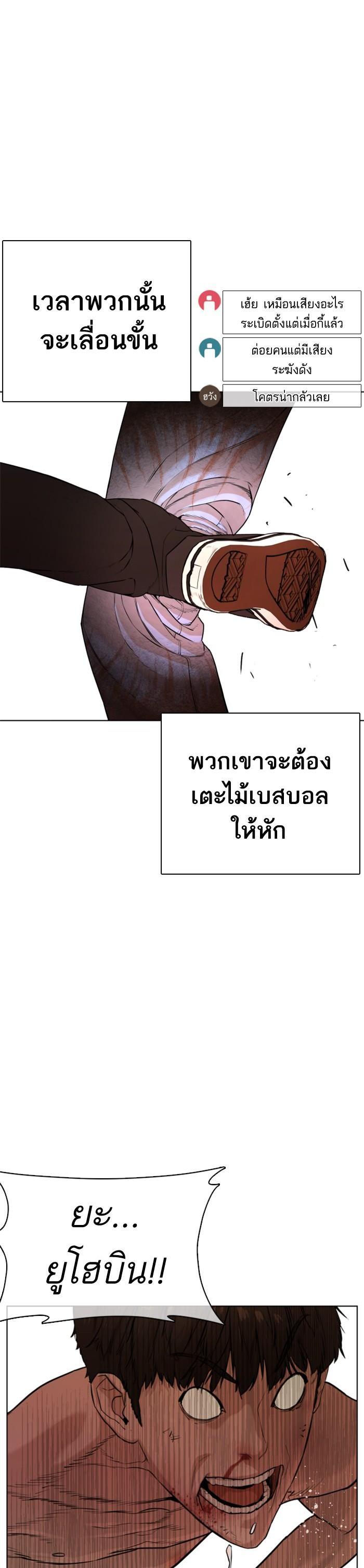Manga-lc-com อ่านมังงะ อ่านการ์ตูน ออนไลน์ ฟรี How to Fight ตอนที่ 1 2 3 4 5 6 7 8 9 10 11 12 13 14 ฟรี ไม่มีโฆษณา Manga-lc - อ่าน มังงะ อ่าน การ์ตูน ออนไลน์ อ่านมังงะ ฟรี