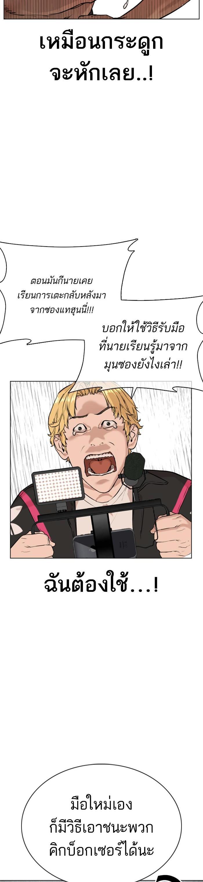 Manga-lc-com อ่านมังงะ อ่านการ์ตูน ออนไลน์ ฟรี How to Fight ตอนที่ 1 2 3 4 5 6 7 8 9 10 11 12 13 14 ฟรี ไม่มีโฆษณา Manga-lc - อ่าน มังงะ อ่าน การ์ตูน ออนไลน์ อ่านมังงะ ฟรี