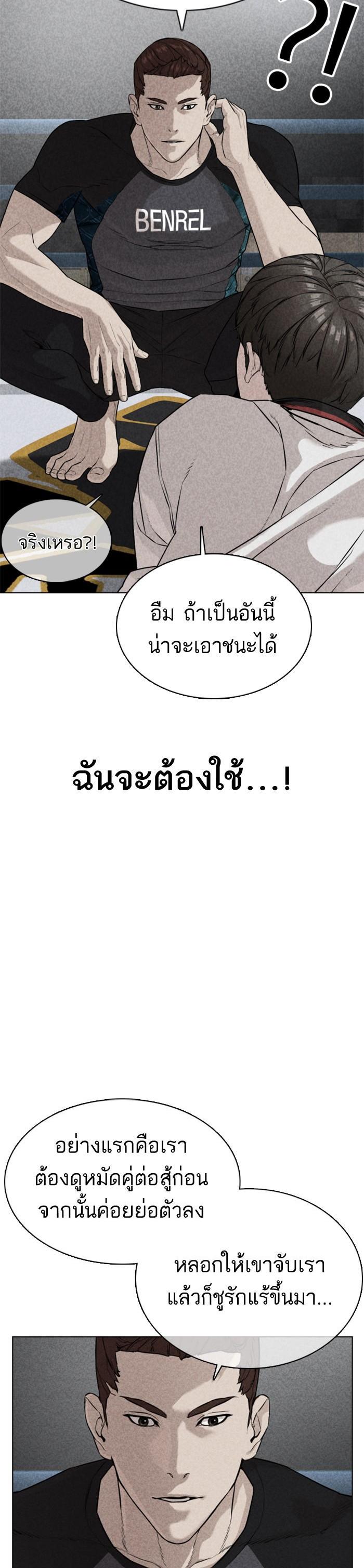 Manga-lc-com อ่านมังงะ อ่านการ์ตูน ออนไลน์ ฟรี How to Fight ตอนที่ 1 2 3 4 5 6 7 8 9 10 11 12 13 14 ฟรี ไม่มีโฆษณา Manga-lc - อ่าน มังงะ อ่าน การ์ตูน ออนไลน์ อ่านมังงะ ฟรี