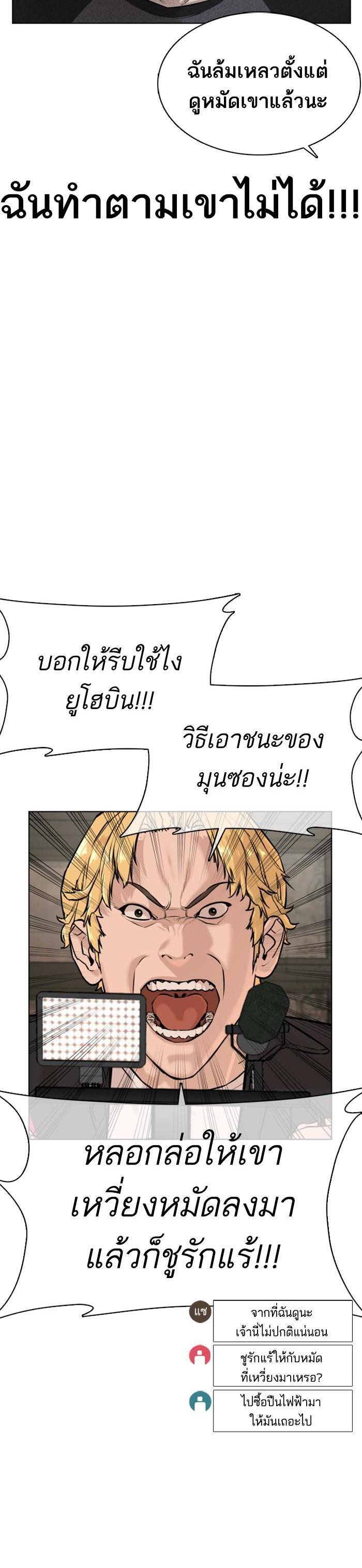 Manga-lc-com อ่านมังงะ อ่านการ์ตูน ออนไลน์ ฟรี How to Fight ตอนที่ 1 2 3 4 5 6 7 8 9 10 11 12 13 14 ฟรี ไม่มีโฆษณา Manga-lc - อ่าน มังงะ อ่าน การ์ตูน ออนไลน์ อ่านมังงะ ฟรี