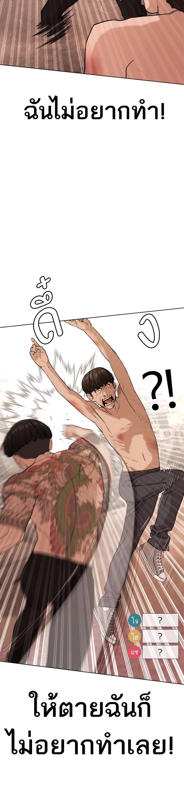 Manga-lc-com อ่านมังงะ อ่านการ์ตูน ออนไลน์ ฟรี How to Fight ตอนที่ 1 2 3 4 5 6 7 8 9 10 11 12 13 14 ฟรี ไม่มีโฆษณา Manga-lc - อ่าน มังงะ อ่าน การ์ตูน ออนไลน์ อ่านมังงะ ฟรี