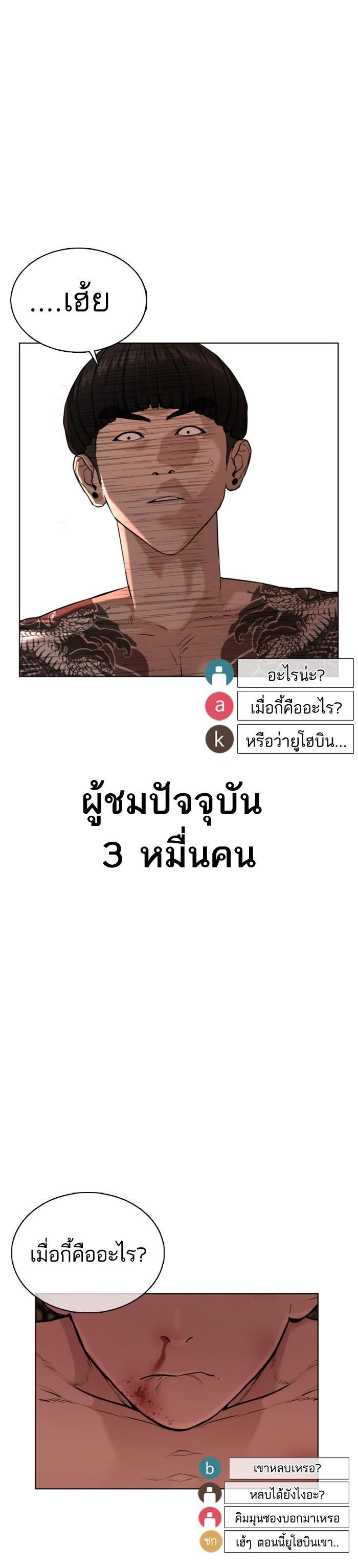 Manga-lc-com อ่านมังงะ อ่านการ์ตูน ออนไลน์ ฟรี How to Fight ตอนที่ 1 2 3 4 5 6 7 8 9 10 11 12 13 14 ฟรี ไม่มีโฆษณา Manga-lc - อ่าน มังงะ อ่าน การ์ตูน ออนไลน์ อ่านมังงะ ฟรี