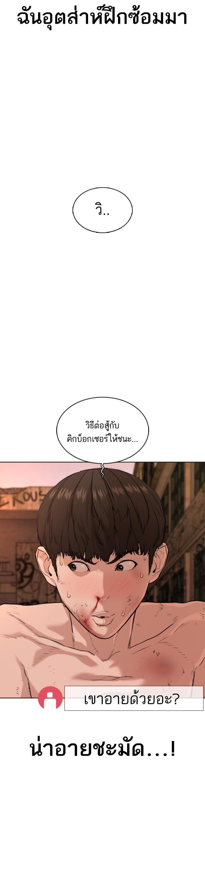 Manga-lc-com อ่านมังงะ อ่านการ์ตูน ออนไลน์ ฟรี How to Fight ตอนที่ 1 2 3 4 5 6 7 8 9 10 11 12 13 14 ฟรี ไม่มีโฆษณา Manga-lc - อ่าน มังงะ อ่าน การ์ตูน ออนไลน์ อ่านมังงะ ฟรี