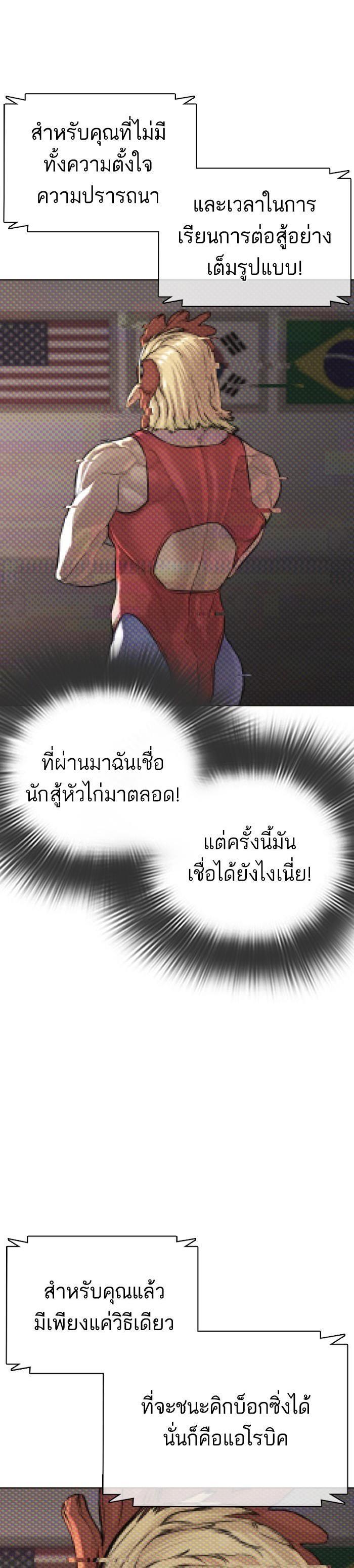 Manga-lc-com อ่านมังงะ อ่านการ์ตูน ออนไลน์ ฟรี How to Fight ตอนที่ 1 2 3 4 5 6 7 8 9 10 11 12 13 14 ฟรี ไม่มีโฆษณา Manga-lc - อ่าน มังงะ อ่าน การ์ตูน ออนไลน์ อ่านมังงะ ฟรี