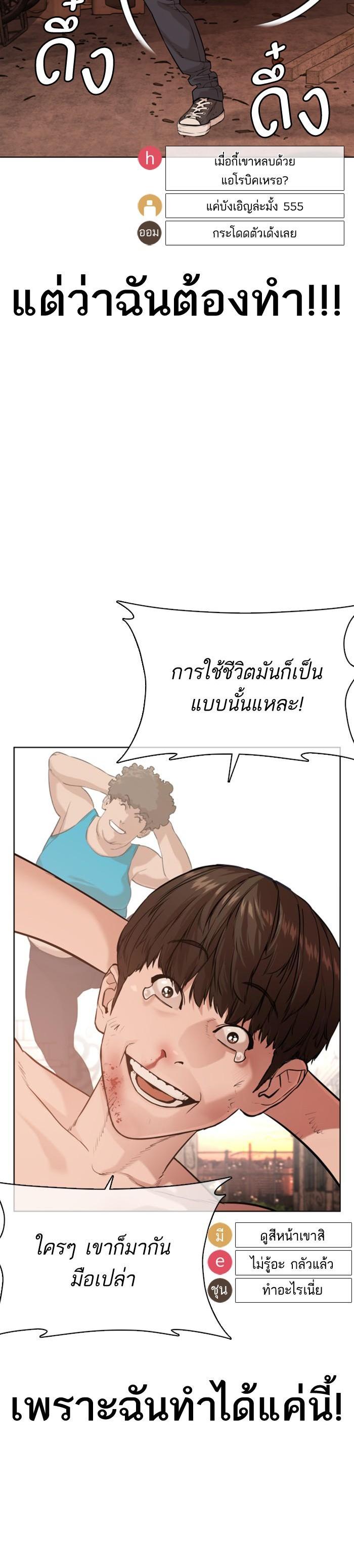 Manga-lc-com อ่านมังงะ อ่านการ์ตูน ออนไลน์ ฟรี How to Fight ตอนที่ 1 2 3 4 5 6 7 8 9 10 11 12 13 14 ฟรี ไม่มีโฆษณา Manga-lc - อ่าน มังงะ อ่าน การ์ตูน ออนไลน์ อ่านมังงะ ฟรี