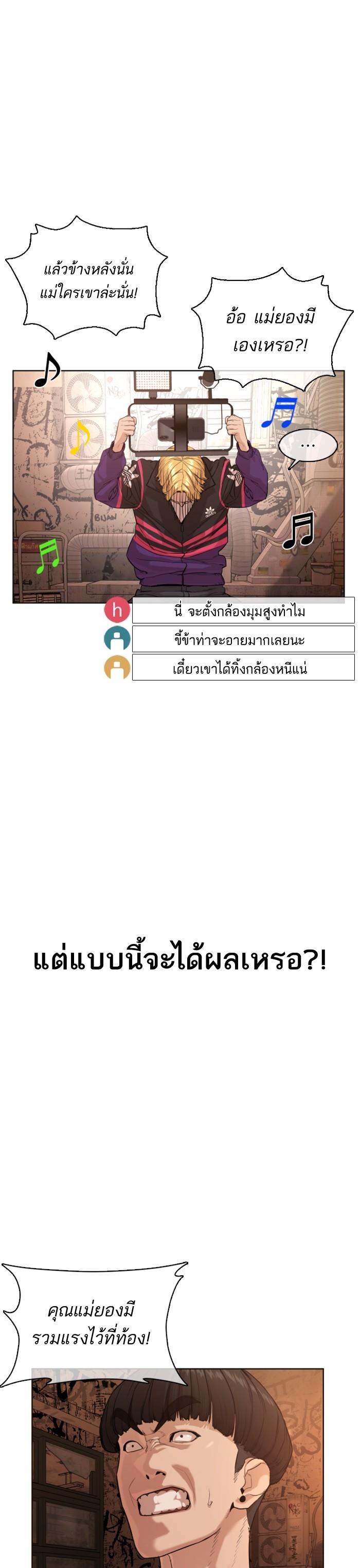 Manga-lc-com อ่านมังงะ อ่านการ์ตูน ออนไลน์ ฟรี How to Fight ตอนที่ 1 2 3 4 5 6 7 8 9 10 11 12 13 14 ฟรี ไม่มีโฆษณา Manga-lc - อ่าน มังงะ อ่าน การ์ตูน ออนไลน์ อ่านมังงะ ฟรี
