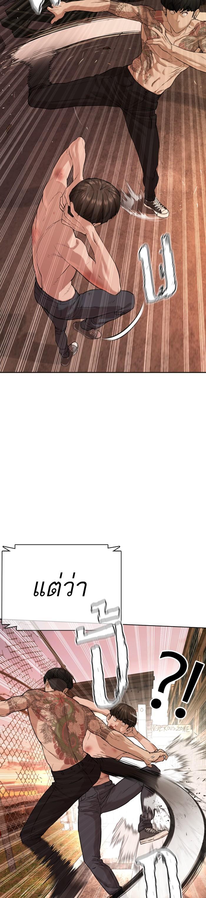 Manga-lc-com อ่านมังงะ อ่านการ์ตูน ออนไลน์ ฟรี How to Fight ตอนที่ 1 2 3 4 5 6 7 8 9 10 11 12 13 14 ฟรี ไม่มีโฆษณา Manga-lc - อ่าน มังงะ อ่าน การ์ตูน ออนไลน์ อ่านมังงะ ฟรี